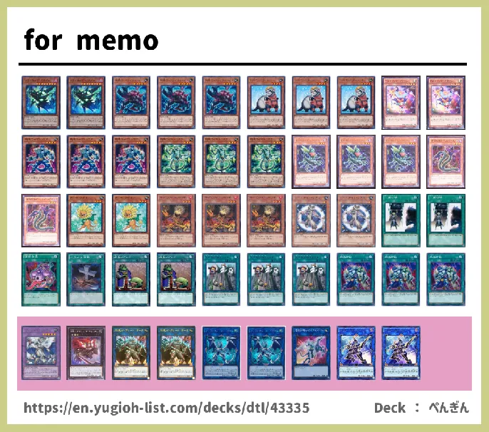  Deck List Image