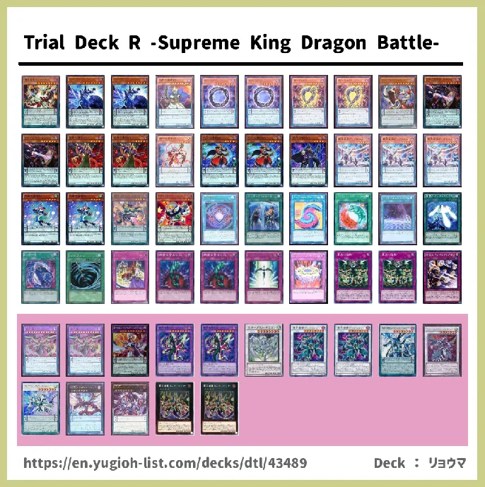 Pendulum Monster Deck List Image