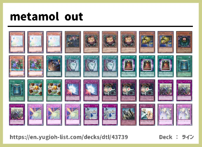  Deck List Image