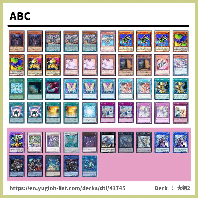 Machine Deck List Image