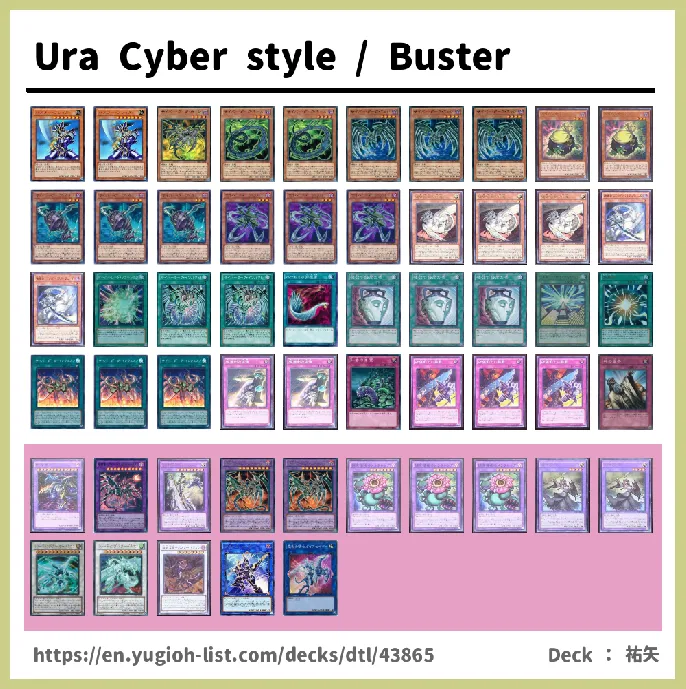 Machine Deck List Image