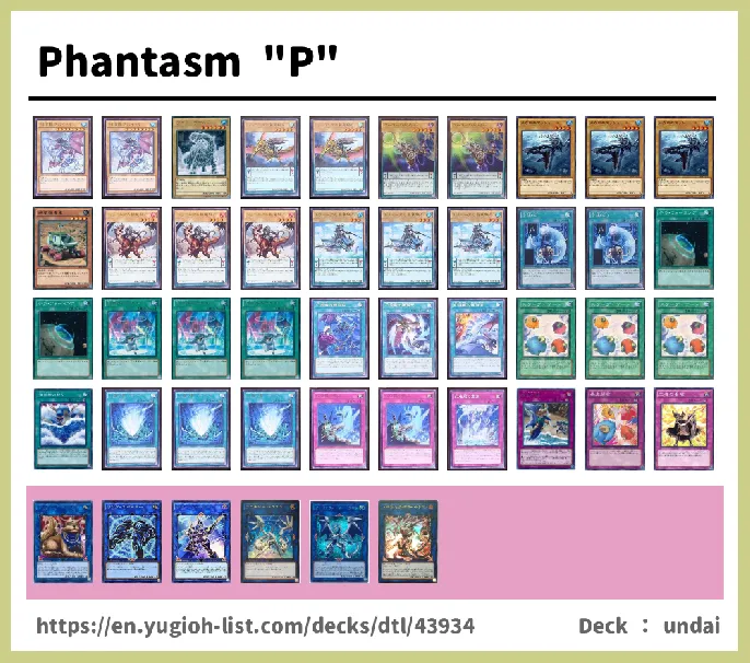 Phantasm Deck List Image