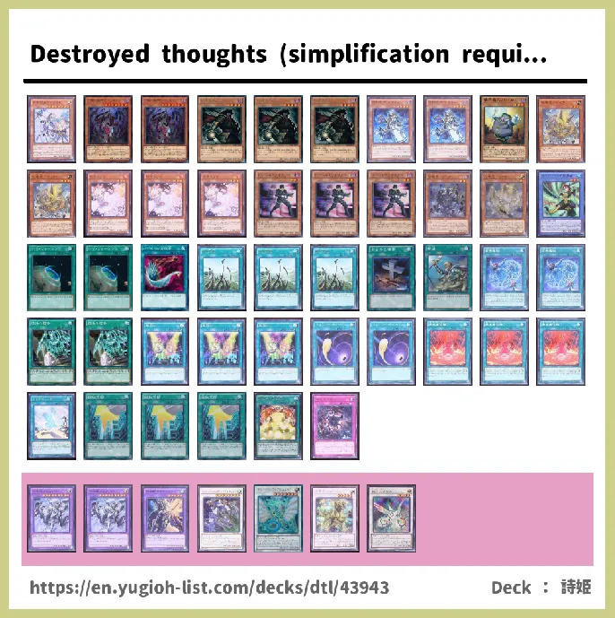  Deck List Image