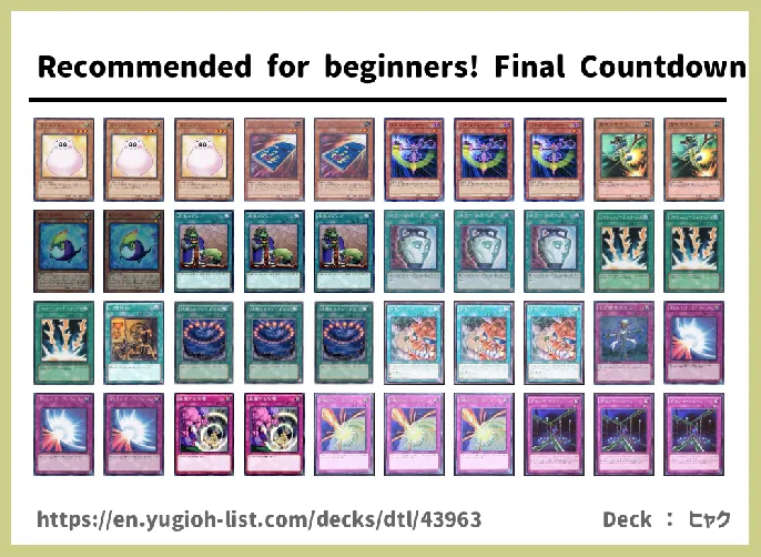  Deck List Image