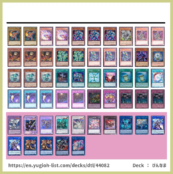 EARTH Deck List Image