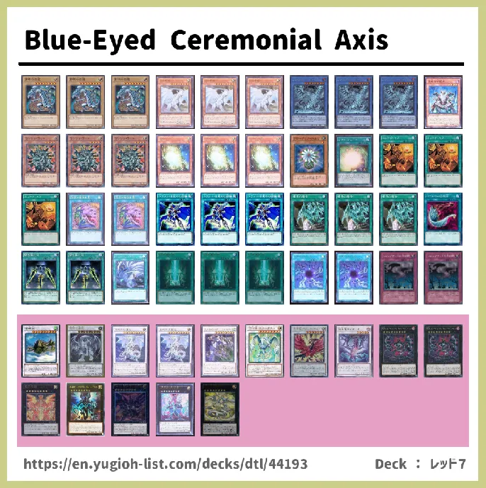  Deck List Image