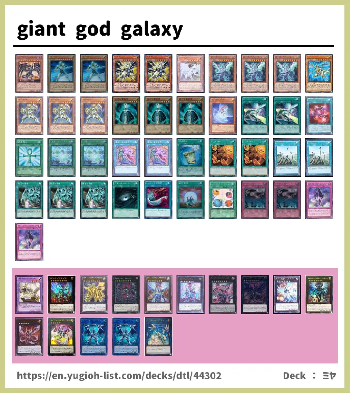 Dragon Deck List Image