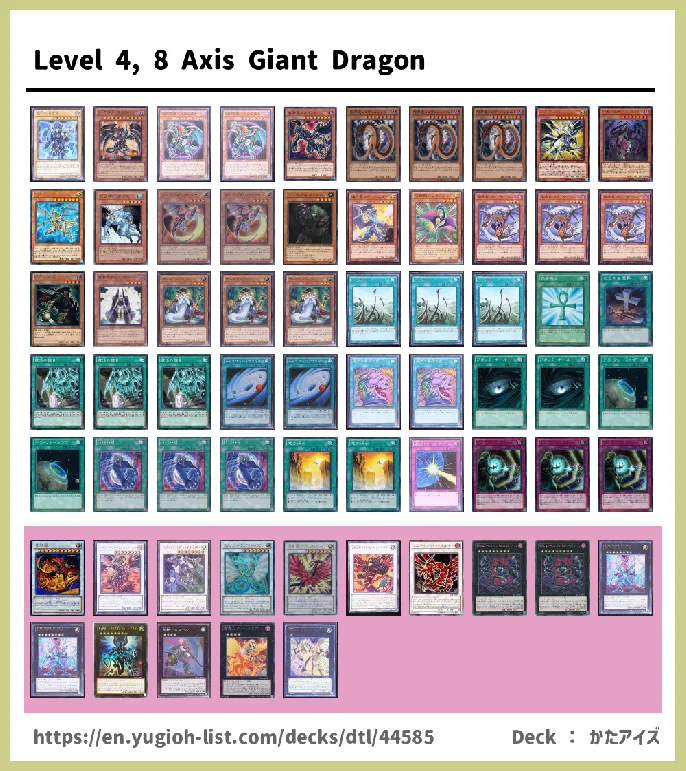 Dragon Deck List Image