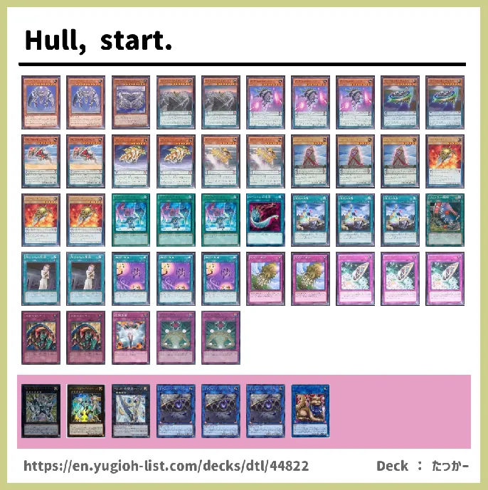 Qliphort, Apoqliphort Deck List Image