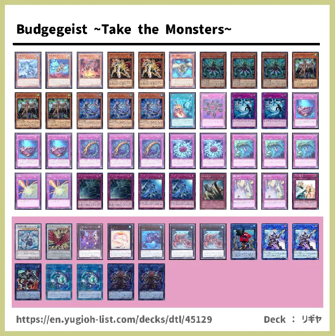  Deck List Image