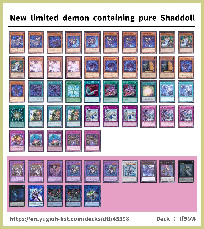 Shaddoll Deck List Image