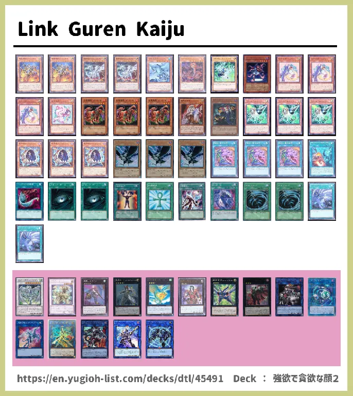  Deck List Image