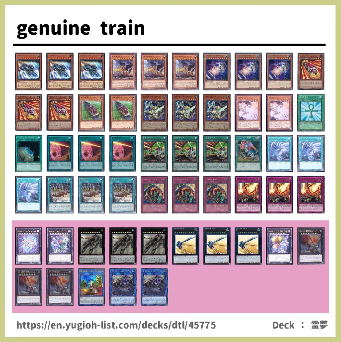 Machine Deck List Image