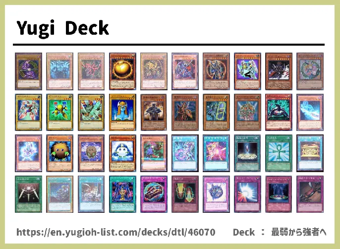  Deck List Image