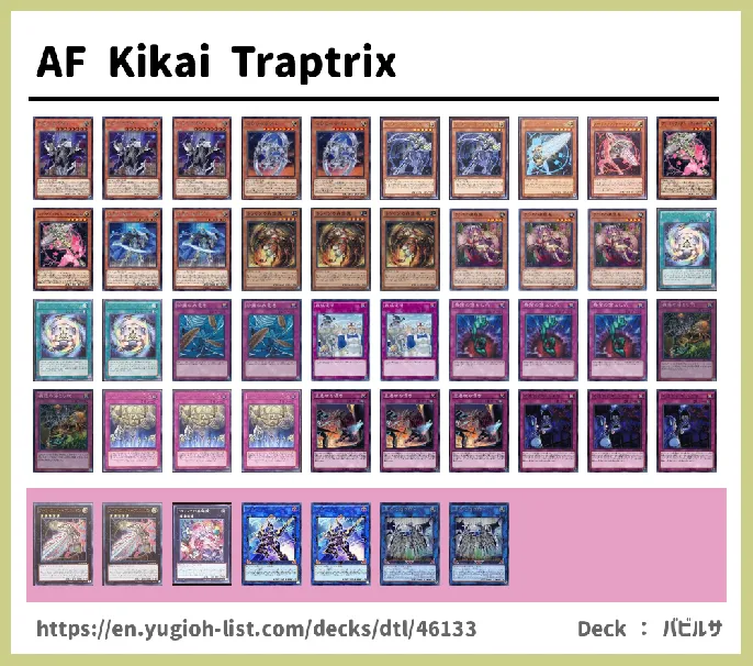  Deck List Image