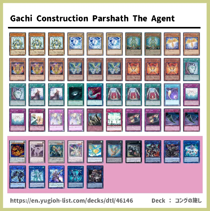 The Agent, Hyperion Deck List Image