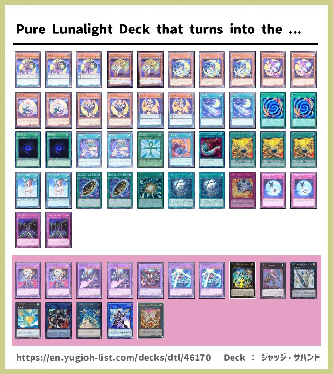 Lunalight Deck List Image