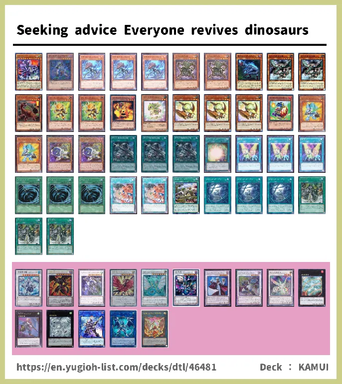 Dinosaur Deck List Image