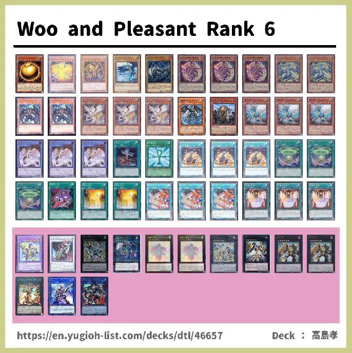  Deck List Image