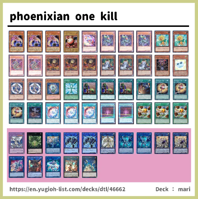 Plant Deck List Image