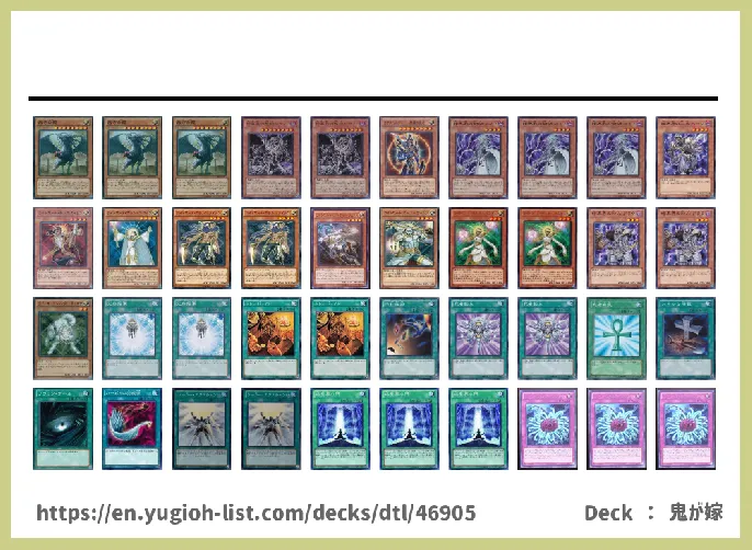 Lightsworn Deck List Image