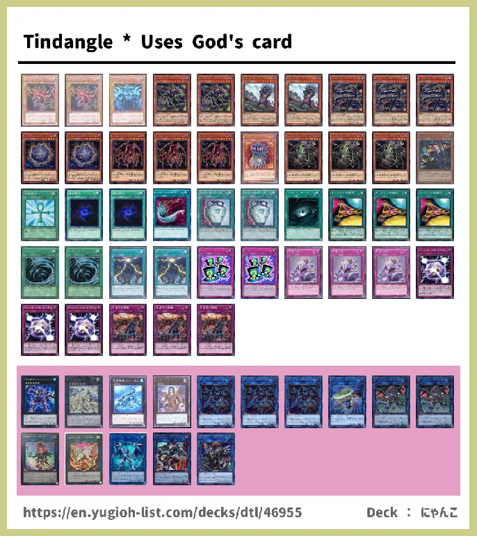  Deck List Image