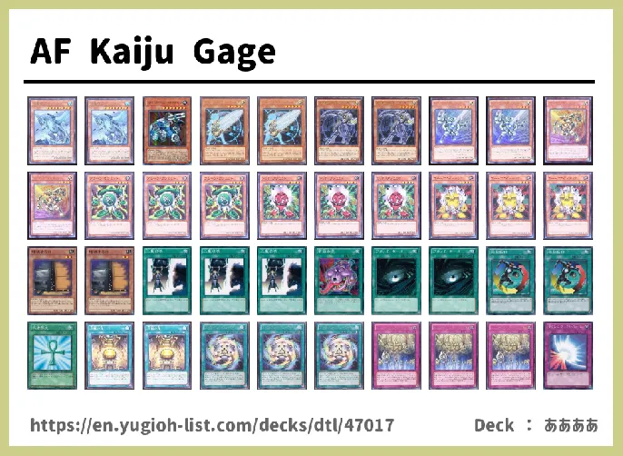 Gadget Deck List Image