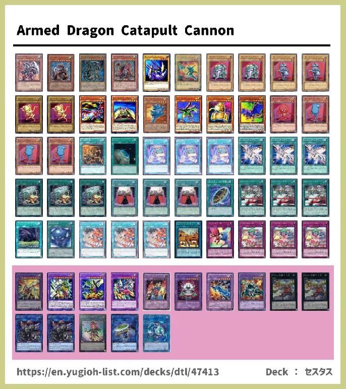 Ojama Deck List Image