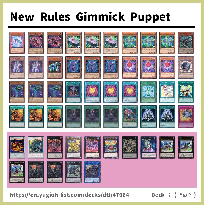 Gimmick Puppet Deck List Image