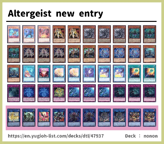 Altergeist Deck List Image