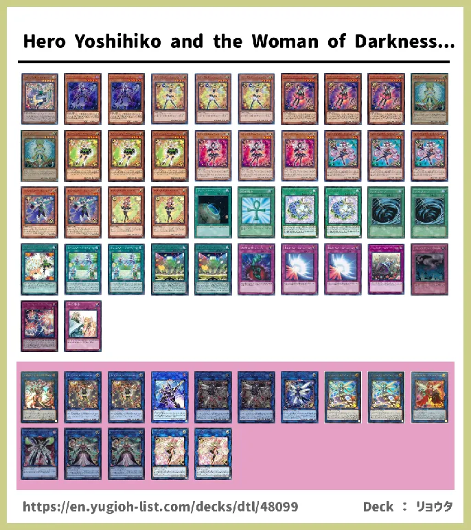 Trickstar Deck List Image