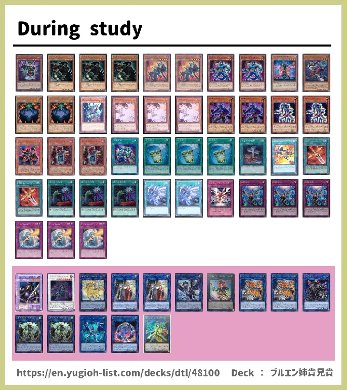  Deck List Image