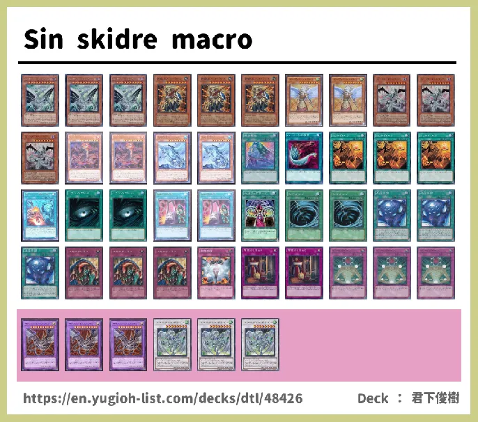  Deck List Image