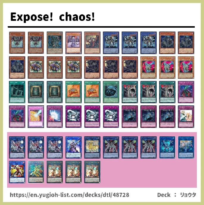 Vendread Deck List Image