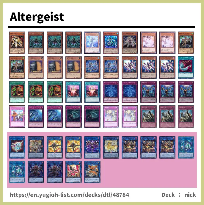 Altergeist Deck List Image