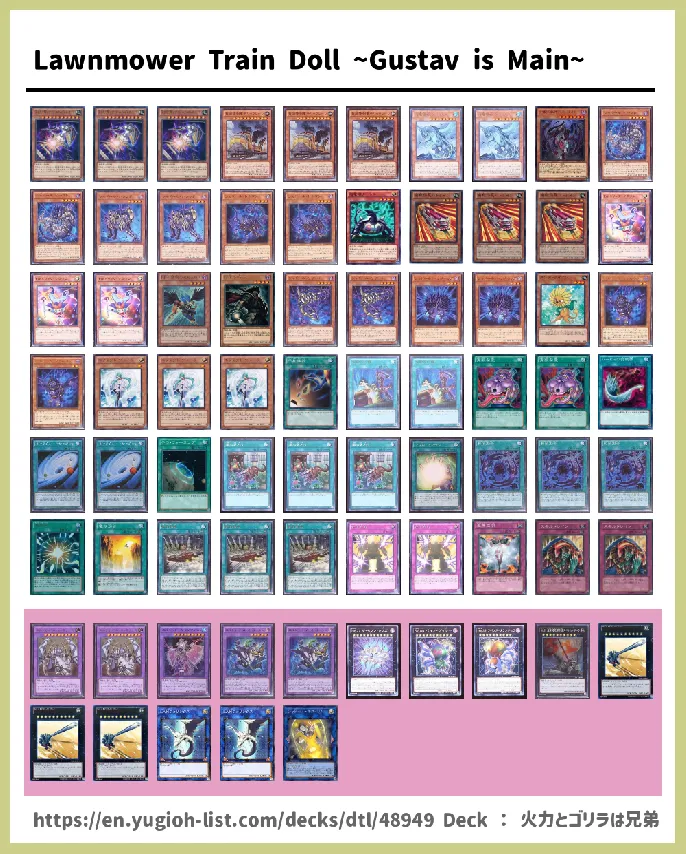  Deck List Image