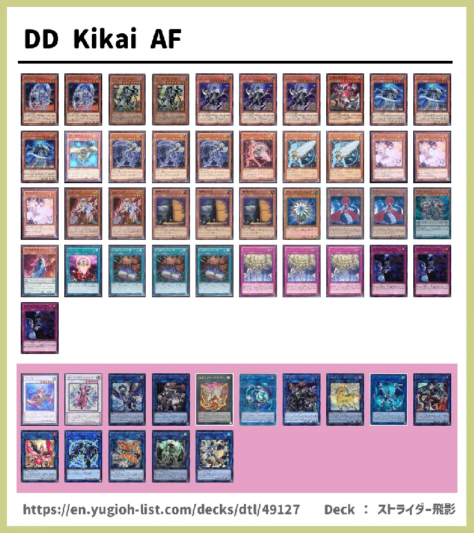 Psychic Deck List Image