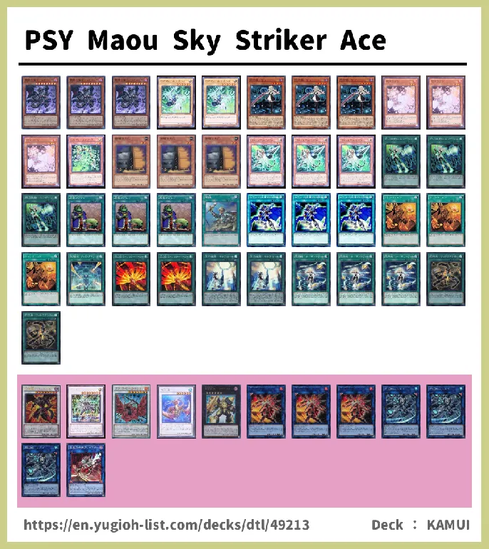 Sky Striker Ace, Sky Striker  Deck List Image