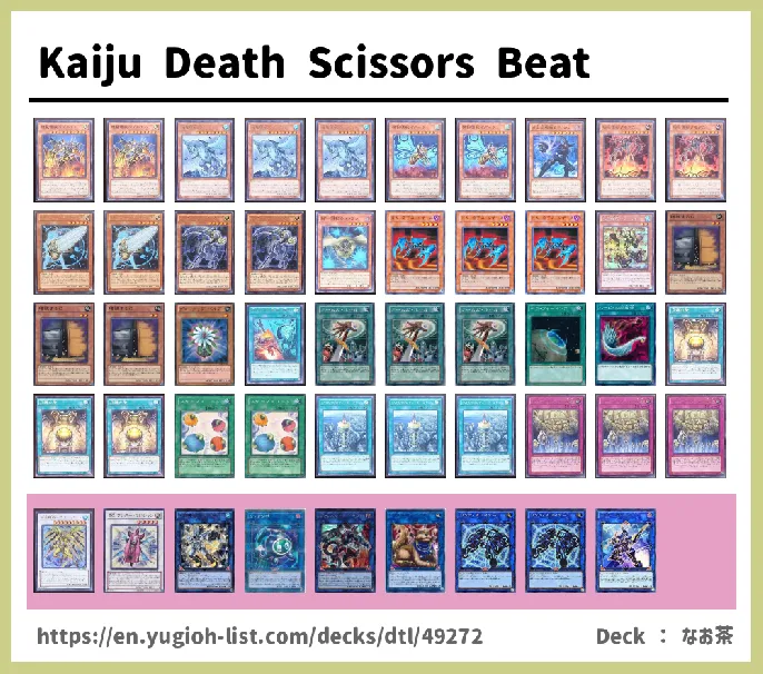 Kaiju Deck List Image