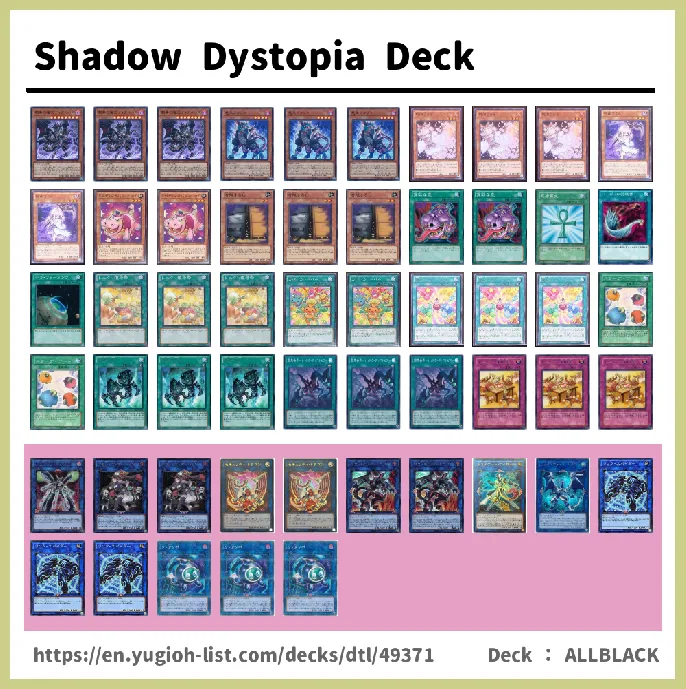 DARK Deck List Image