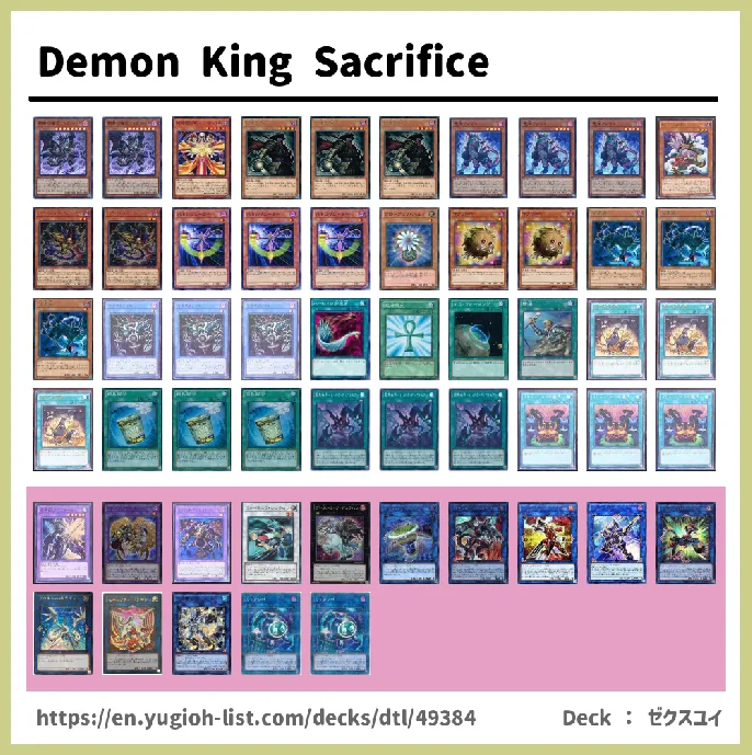 DARK Deck List Image