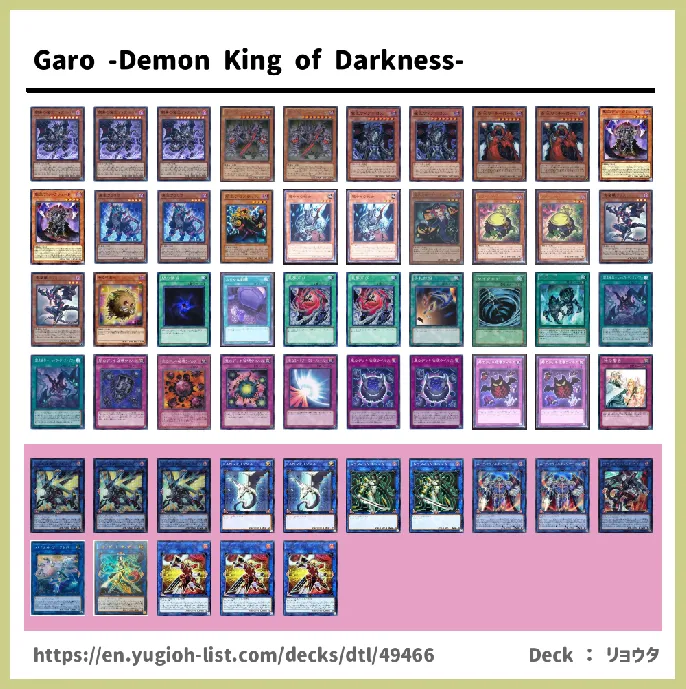 DARK Deck List Image