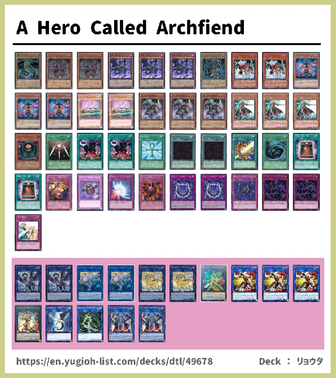 DARK Deck List Image