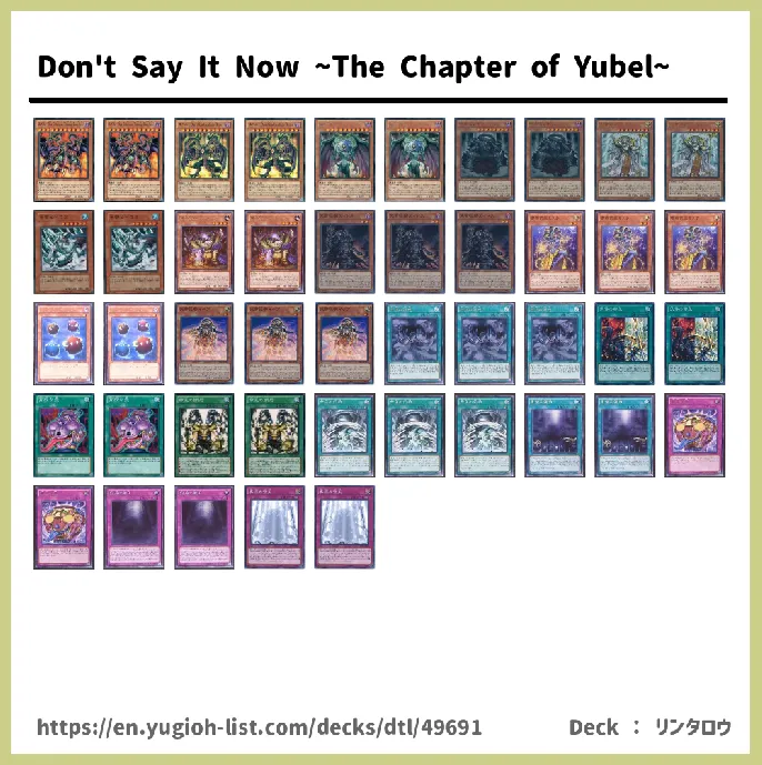  Deck List Image