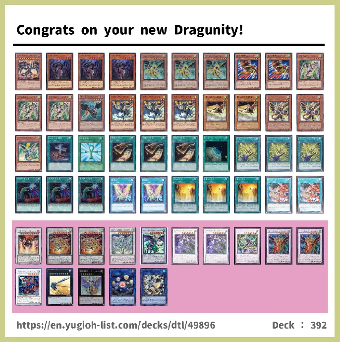 Dragunity Deck List Image