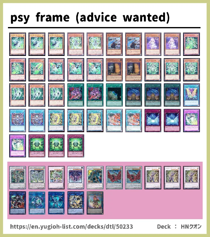 PSY-Frame Deck List Image