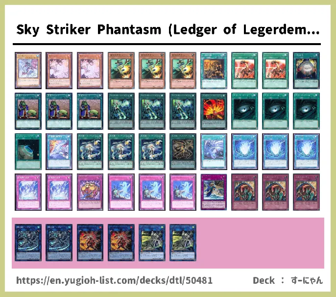 Phantasm Deck List Image