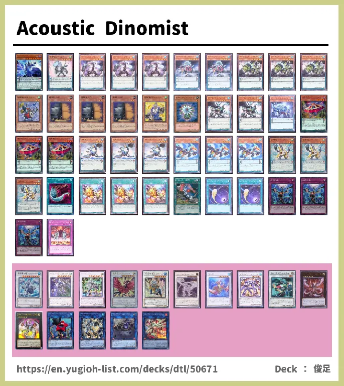 Dinomist Deck List Image