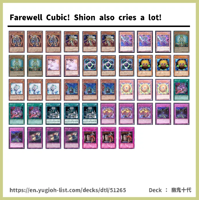 LIGHT Deck List Image