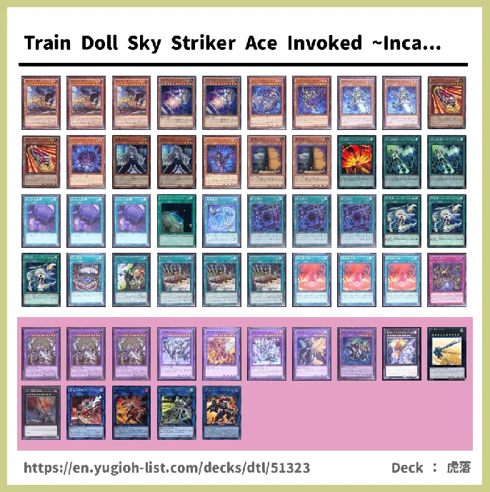 Shaddoll Deck List Image